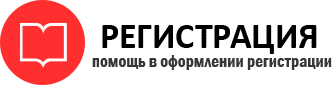 прописка в Москве id749528